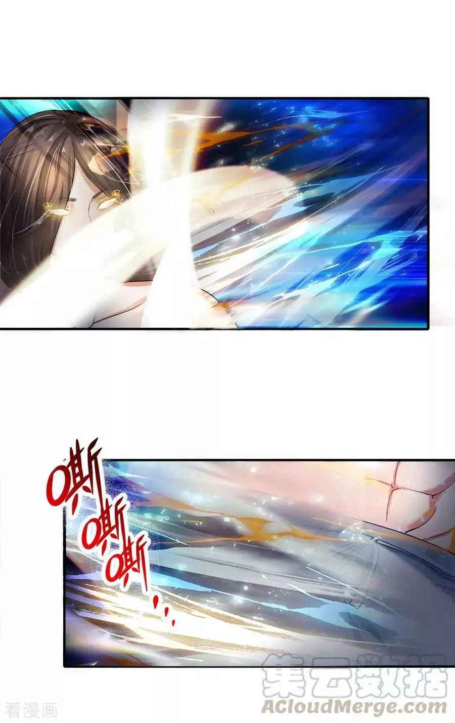 Supreme Red Packet Emperor Chapter 3 2